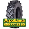 420/70R24 Seha SH-Silent R-1W 130A8 Сельхоз шина