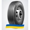 385/65 R22.5 Kumho KRS50 160K Рулевая шина