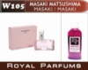 Духи Royal Parfums (рояль парфумс) 100 мл Masaki MATSUSHIMA «Matsushima» (Масаки Матсушима «Матсушима»)