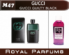 Духи на разлив Royal Parfums 100 млGucci « Guilty Black» (Гуччи Гилти Блэк)