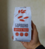 Мука Бурого Рису 500 гр MANTeca
