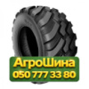 650/55R26.5 BKT FL-630 ULTRA Flotation 180/169A8/D Сельхоз шина