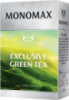 ✔️NEW! Чай МОНОМАХ зелений крупнолистовий «CEXCLUSIVE GREEN TEA» 90г