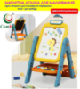 Детская магнитная двухсторонняя доска для рисования (B8004)