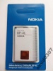 Батарея Nokia BP-4L КАЧЕСТВО!!!