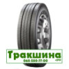 275/70 R22.5 Pirelli MC:01 150/148J Універсальна шина