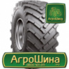 Сельхоз шина Росава СМ-101 800/65R32