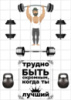 Цукрові картинки Бокс, Боротьба
