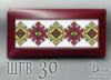 Гаманець під вишивку бісером із натуральної італійської шкіри