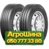 315/80R22.5 Austone AAR603 158/150L PR20 Рулевая грузовая шина