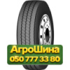13.00R22.5 Tracmax GRT700 156/150K PR18 Универсальная грузовая шина