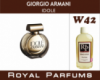 Духи на разлив Royal Parfums 100 мл Giorgio Armani «Idole» (Армани Идол)