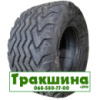 650/50 R22.5 Vredestein Flotation Pro 163D Сільгосп шина