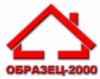 Образец-2000 Образец-2000