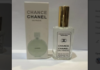 Chance Eau Fraiche 60 мл