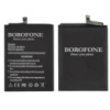 Аккумулятор Borofone HQ-70N для Samsung A115 A11 (2020)
