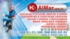 Компания «Альпинизм Мариуполь» Компания «Альпинизм Мариуполь»