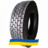 315/80 R22.5 Powertrac Power Plus + 156/150K Ведущая шина