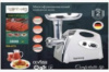 М'ясорубка Rainberg RB 675 + соковитискач 3800W