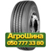 315/80R22.5 Constancy 698 156/150L PR20 Рулевая грузовая шина
