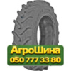 710/70R42 Marcher TRACPRO 668 R-1 179A8 Сельхоз шина
