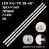 LED підсвітка Kivi TV 39-40« JVC: LT-40C591 Haier: LE40K6000SF Kivi: 40FK32G, 40FR50BU, 40FR50BR 3шт.