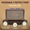 Портативная колонка Bluetooth OneDer D6 мощная с Bluetooth TF/USB/AUX 40 Вт