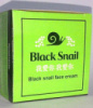 Крем для лица Black Snail - крем для лица питательный (Блек Снайл)