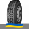 245/70 R19.5 Supercargo SC508 135/133J Ведущая шина