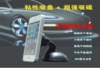Автомобільний холдер SX-017 MAGNETIC CAR UNIVERSAL HOLDER