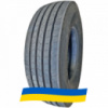 315/80 R22.5 Evergreen ESR579 156/153L Рулевая шина