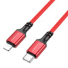 Кабель Borofone BX83 Type-C to Lightning PD 1m red