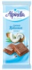 Шоколад молочный Alpinella 100 г кокос