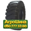 20.5R25 BKT Loader plus 186A2 PR20 Индустриальная шина
