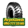 18R25 BKT ROCK GRIP IND4 PR40 Индустриальная шина