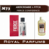 «Fierce Confidence» от Abercrombie & Fitch. Духи на разлив Royal Parfums 200 мл