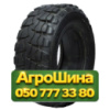 405/70R20 Armour R-5 165A8 PR14 Индустриальная шина
