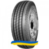 315/70R22.5 CARLEO CS26 152/148M Рулевая шина