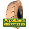 7.5R16 BERGOUGNAN 6mkg  Индустриальная шина