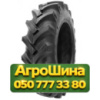 14.9R28 Speedways Gripking 134A8 PR12 Сельхоз шина