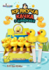 Драже Сюрприз Качка Кря 12 шт