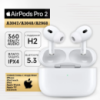 Наушники Apple AirPods Pro 2nd generation (MQD83ZP/A) + Чехол в подарок