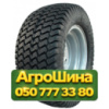 31/13.5R15 Titan Multi-Trac C/S PR12 Индустриальная шина