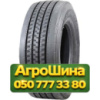 445/45R19.5 Royal Black RT707 160J Рулевая грузовая шина