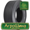 Сельхоз шина ATF 4105 12.50R16