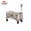 Складной тележок ТС06 Naturehike CNH22JU012, песочный