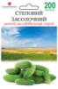 ​Огірок Степовий засолювальний 200 шт.