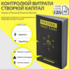 Планер финансовый, блокнот на 160 стр формат А5 еждневник планировщик для бюджета и учета доходов и расходов