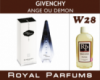 Духи на разлив Royal Parfums 100 мл Givenchy «Ange ou Demon» (Живанши Ангел и Демон)