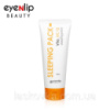 Нічна маска для обличчя з вітамінами Eyenlip Vita VC 12 Sleeping Pack